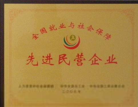 榮譽(yù)證書(shū)