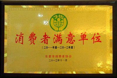 榮譽(yù)證書(shū)